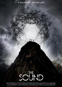 Звук (2025) The Sound