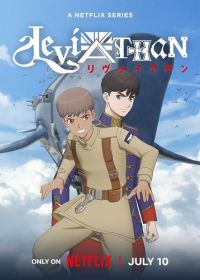 Левиафан (2025) Leviathan