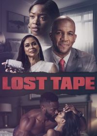 Потерянная кассета (2025) Lost Tape