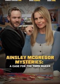 Тайны Эйнсли Макгрегор: Убийство на спицах (2025) Ainsley McGregor Mysteries: A Case for the Yarn Maker