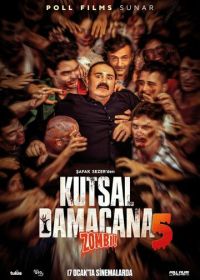 Священная бутыль 5: Зомби (2025) Kutsal Damacana 5: Zombi