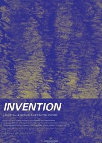 Изобретение (2024) Invention