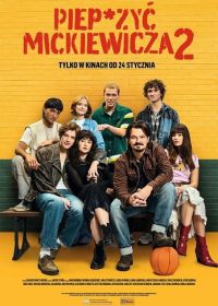 На хрен Мицкевича 2 (2025) Pieprzyc Mickiewicza 2