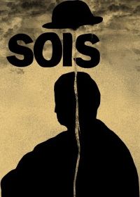 Будь (2025) Sois