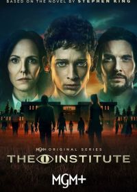 Институт (2025) The Institute