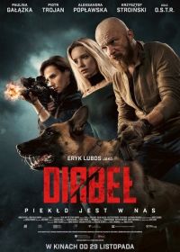 Дьявол (2024) Diabel