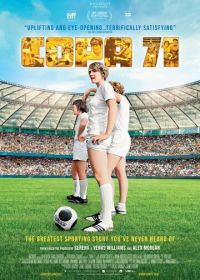 Copa 71 (2023) Copa 71