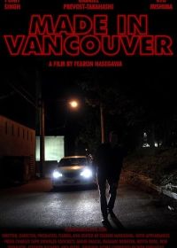 Сделано в Ванкувере (2024) Made in Vancouver