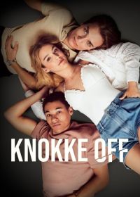 Высокие приливы (2023-2025) Knokke Off