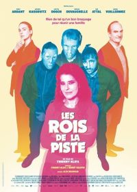 короли трека / Афера по-семейному (2023) Les rois de la piste / Rachel's Game