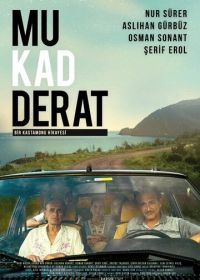 Фатум (2024) Mukadderat