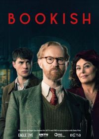 Книжный (2025) Bookish