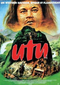Уту (1983) Utu