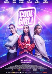 Крутая девчонка! (2023) Cool Girl!