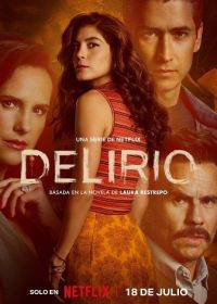 Бред / Делириум (2025) Delirio / Delirium