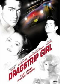Девушка угонщика (1994) Dragstrip Girl