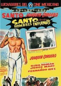 Санто против людей дьявола (1961) Santo contra «'Hombres infernales'»