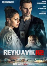 Рейкьявик 112 (2025) Reykjavík 112