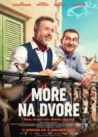 Море во дворе (2025) More na dvore