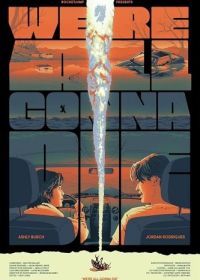 Мы все умрем (2024) We're All Gonna Die