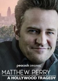 Мэттью Перри: Голливудская трагедия (2025) Matthew Perry: A Hollywood Tragedy
