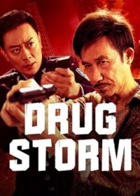 Ядовитый шторм (2025) Poison Hunting Storm