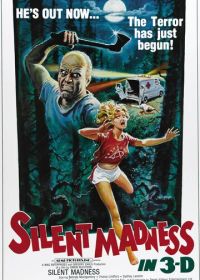 Тихое безумство (1984) Silent Madness