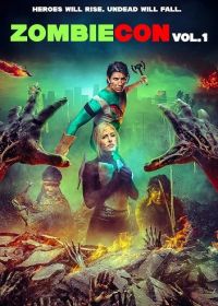 ЗомбиКОН Том 1 (2025) ZombieCON