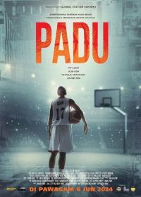 Стойкость (2024) Padu