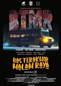 Последний автобус в ночь праздника Рамадан (2023) Bas Terakhir Malam Raya