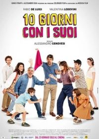 10 дней со своими (2025) 10 giorni con i suoi