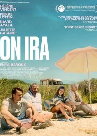 В путь (2025) On ira