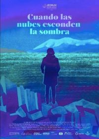 Когда облака скрывают тень (2024) Cuando las nubes esconden la sombra