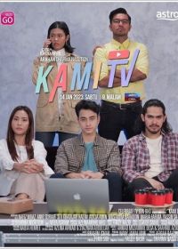 Ками ТВ (2023) Kami TV