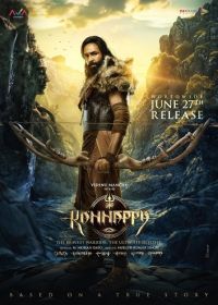 Каннаппа (2025) Kannappa