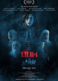 Лилим (2025) Lilim