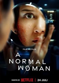 Нормальная женщина (2025) A Normal Woman