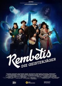 Рембетис, охотники за привидениями (2025) Rembetis - Die Geisterjäger