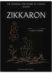 Память (1971) Zikkaron