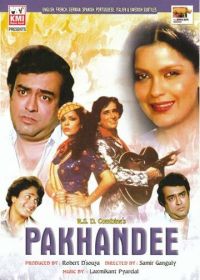 Лицемеры (1984) Pakhandi