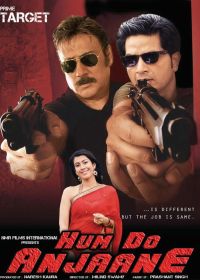 Мы двое чужих (2011) Hum Do Anjaane
