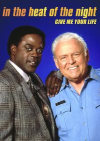 В сердце ночи: Дай мне свою жизнь (1994) In the Heat of the Night: Give Me Your Life