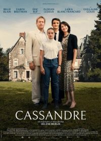 Кассандра (2024) Cassandre