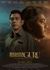 Мемуары гуру Соранга (2024) Memoir Seorang Guru