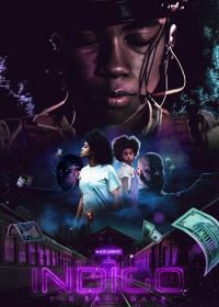 Индиго: Последние дни (2025) Indigo: The Last Days
