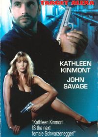 ЦРУ: Операция «Алекса 2» (1993) CIA II: Target Alexa