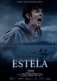 Дом у озера (2024) Estela