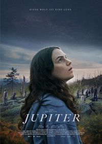 Юпитер (2023) Jupiter