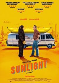Солнечный свет (2024) Sunlight