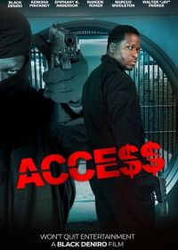 Доступ (2025) Access